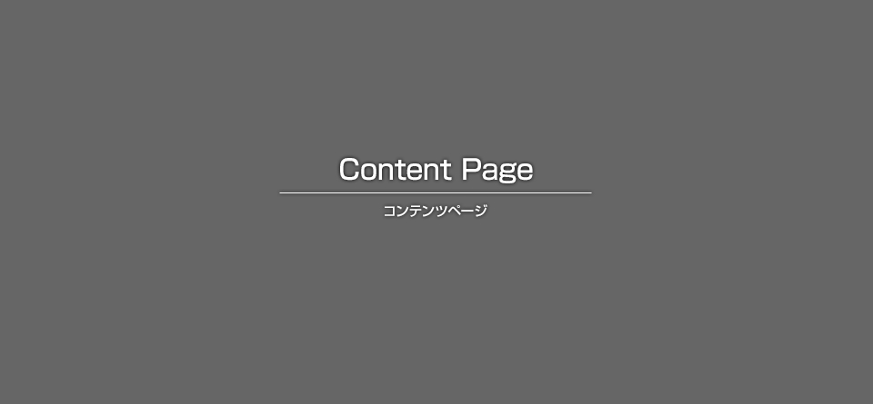 宿泊施設C: ○○○○